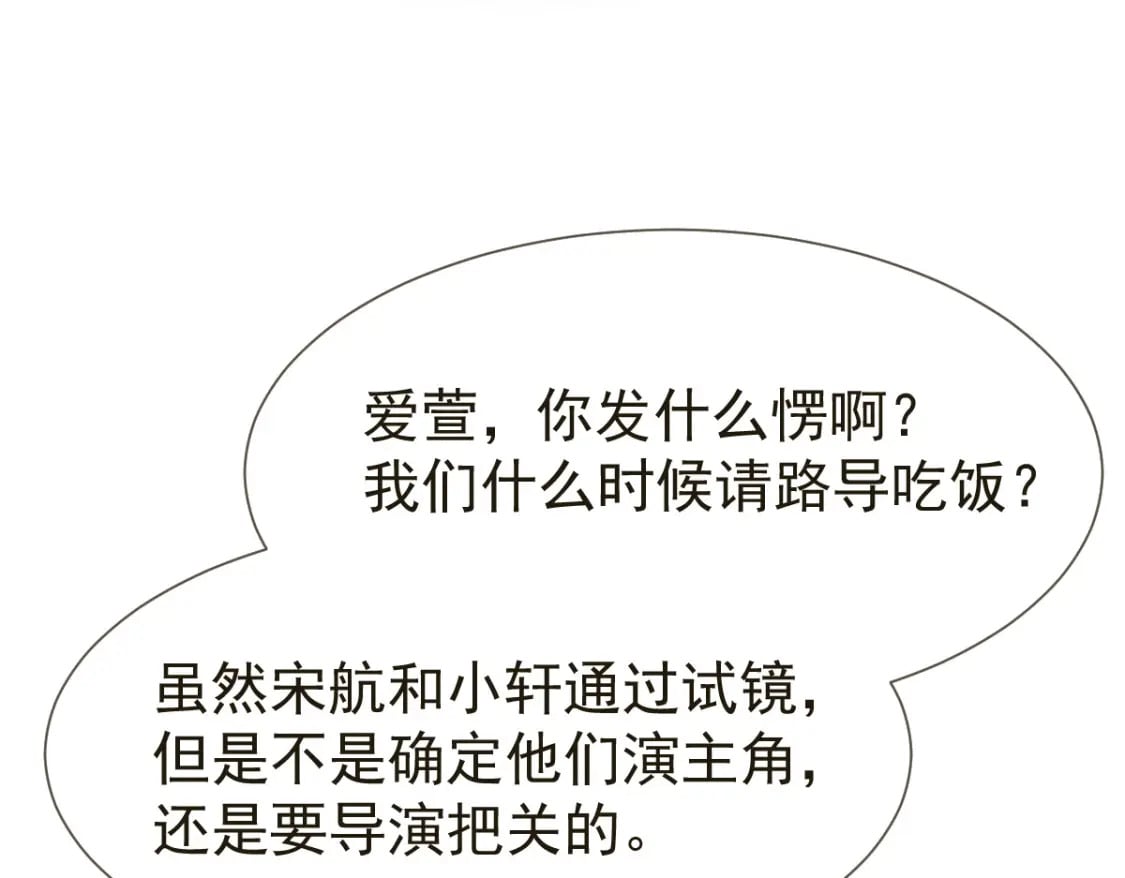 035 毒瘤要清除24