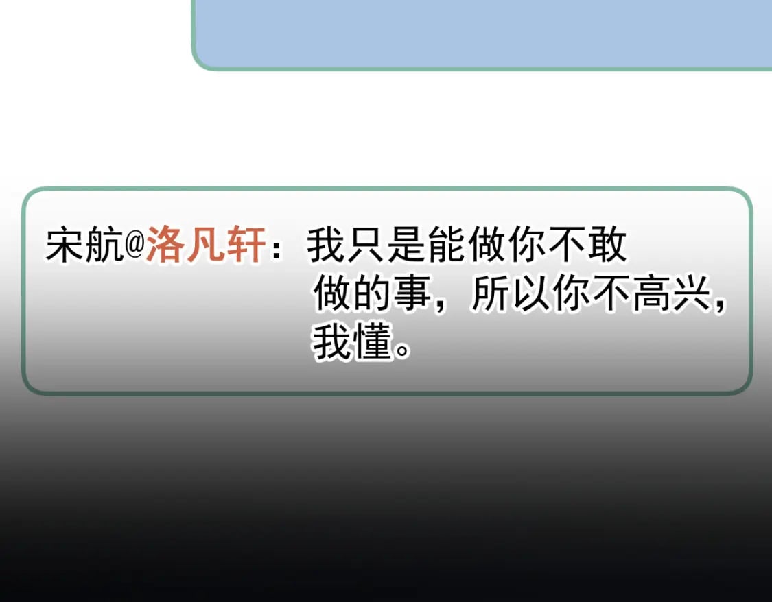 037 别闹！这里是剧组！40