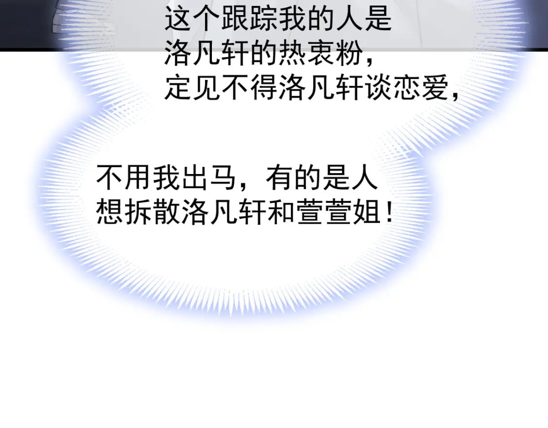 039 关系被发现了24