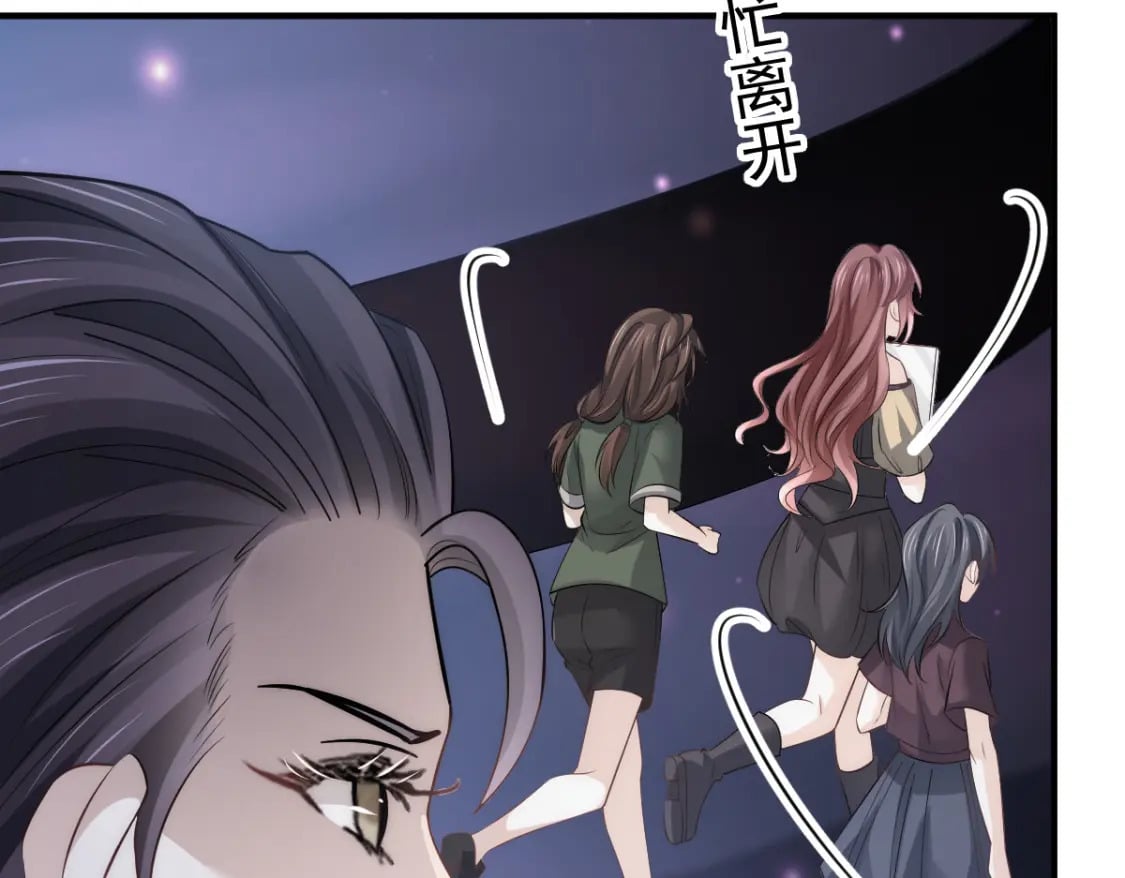 033 他吻你，我就毁了他！28