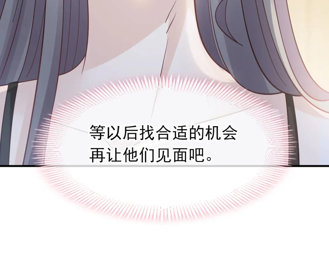 027 情敌对姐姐下嘴了27