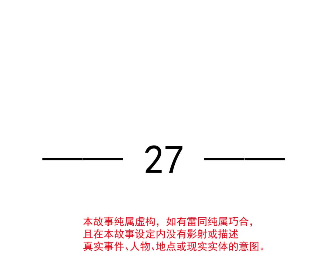 027 情敌对姐姐下嘴了10