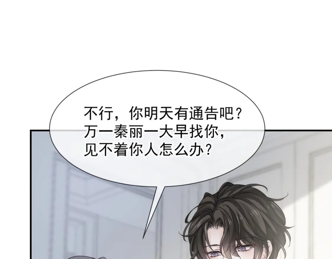 008 藏在床下？！74