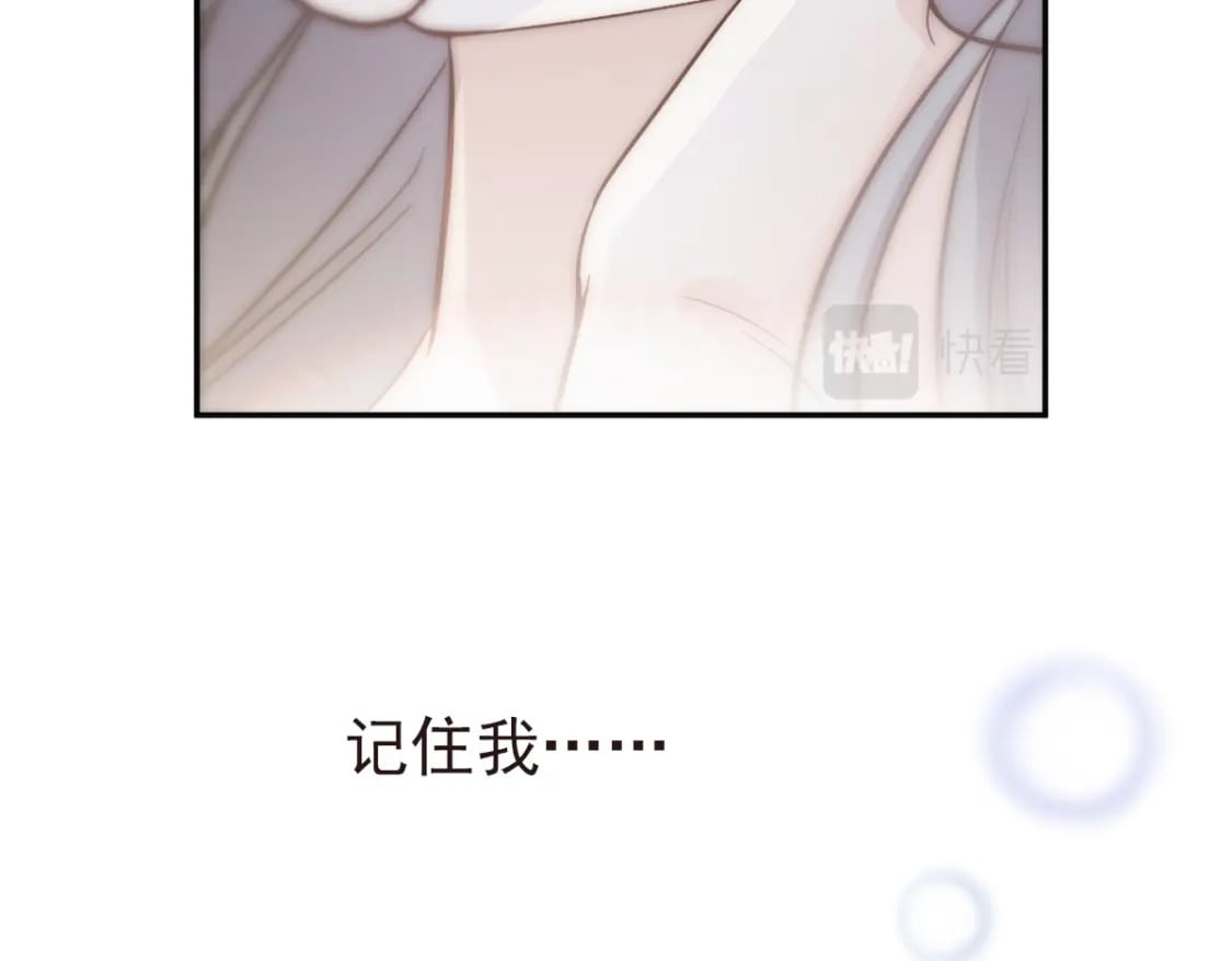 002 你是我的囊中之物82