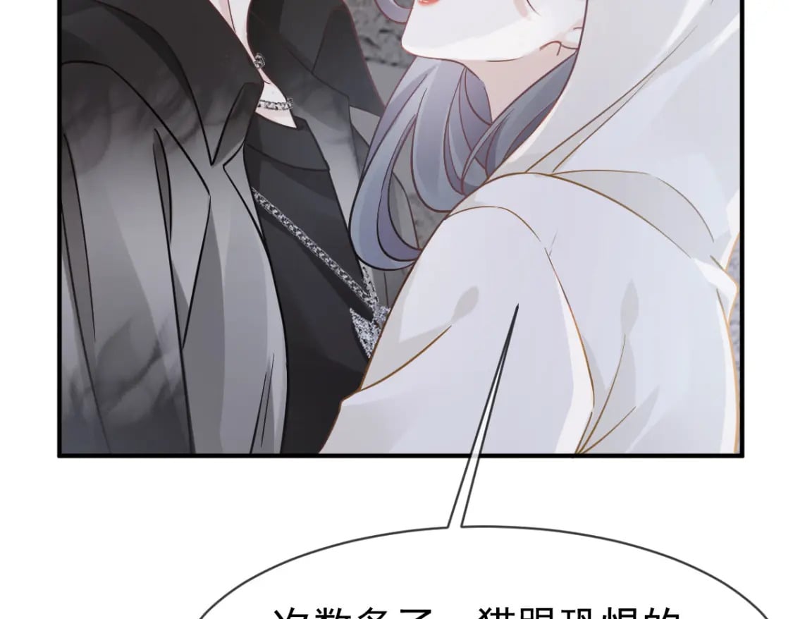 025 男人你很不正经38