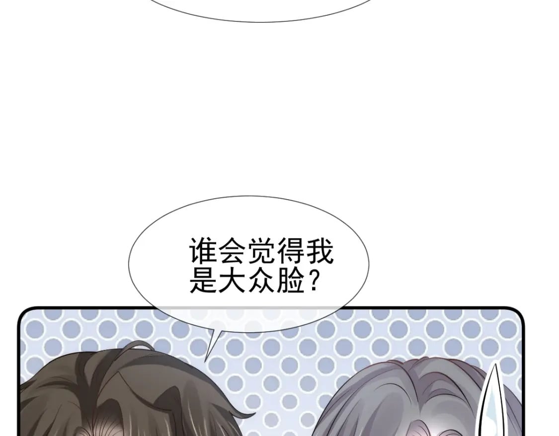 029 岳母请为我做主！60