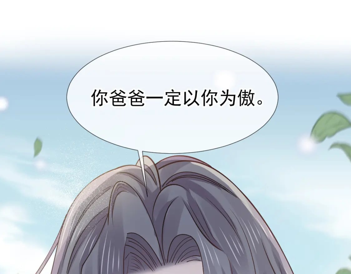 027 情敌对姐姐下嘴了93