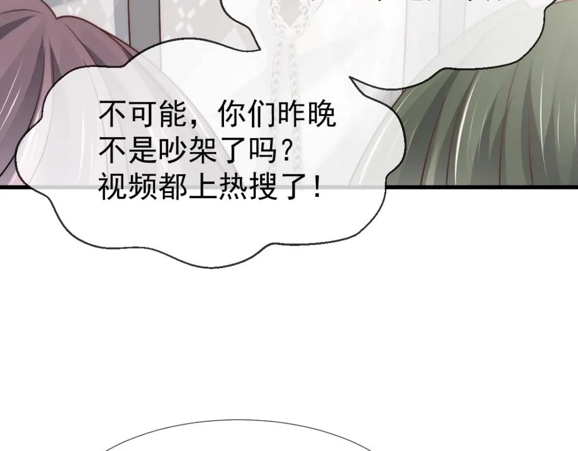 022 他和他，组CP创流量36