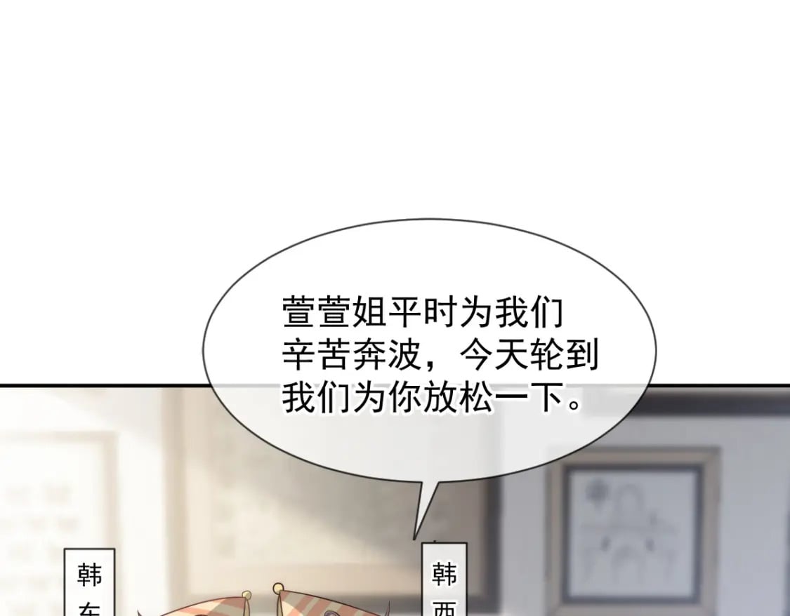 007 心惊胆战生日宴70