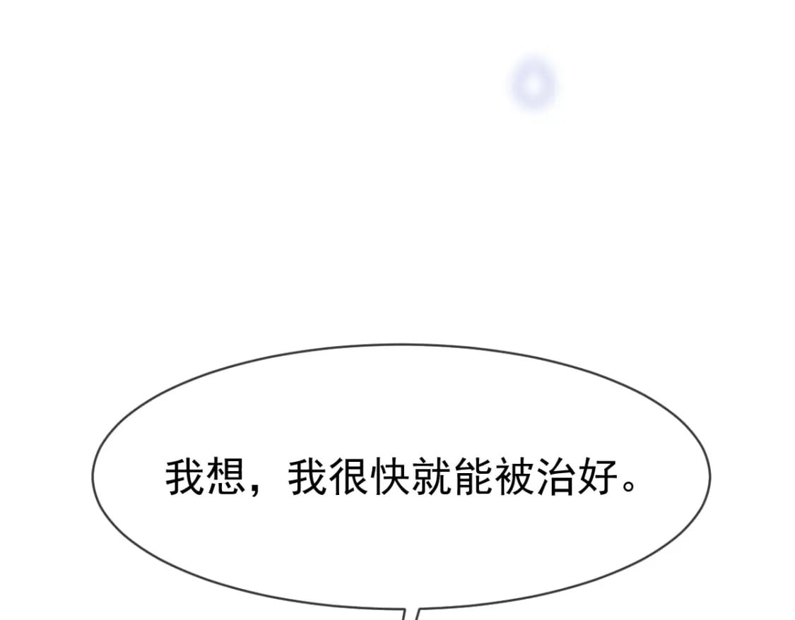 025 男人你很不正经63