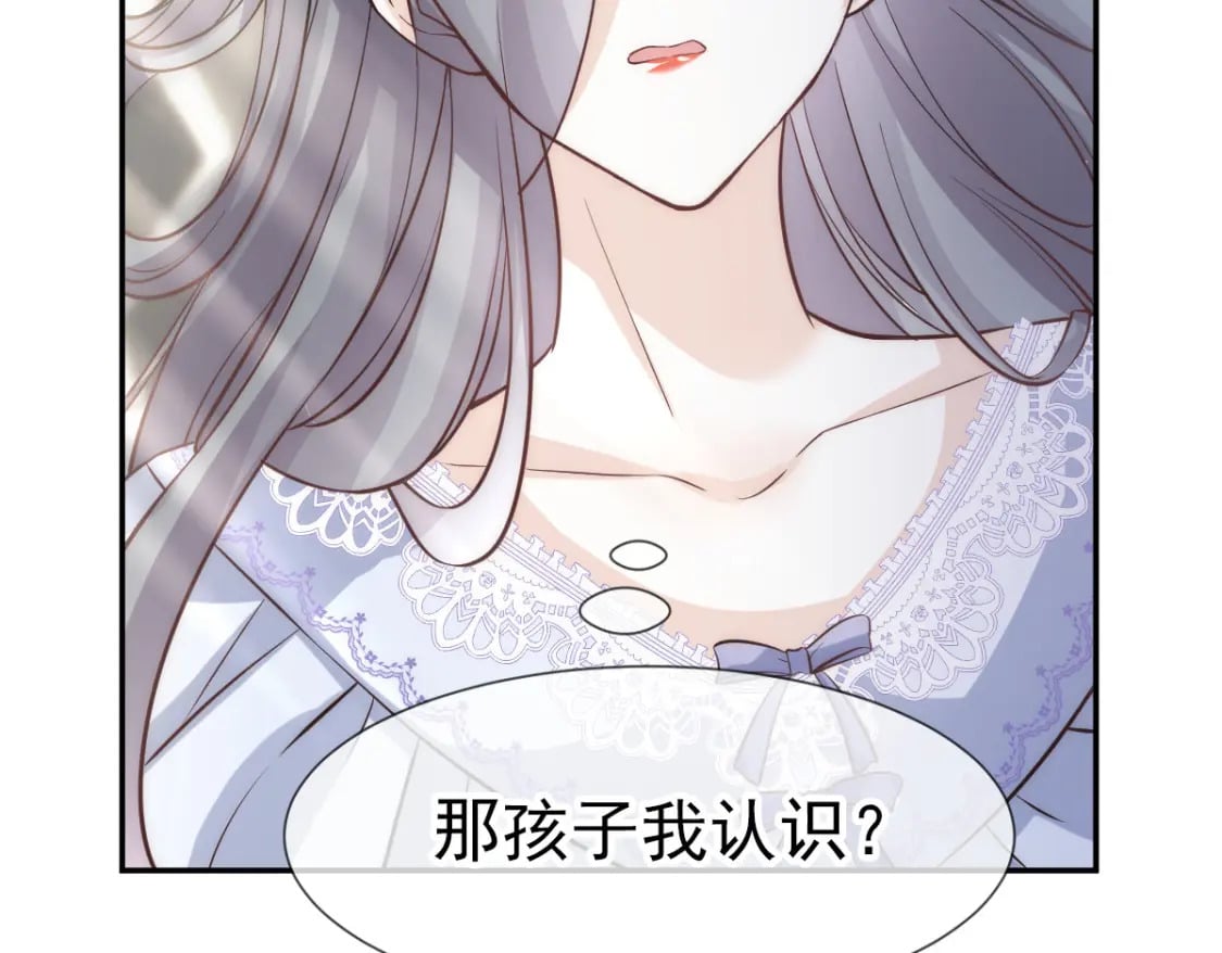 011 暖床小鲜肉53