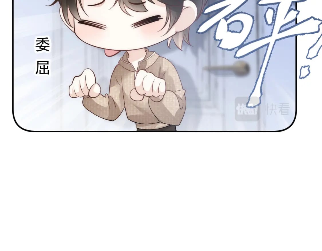 021 我对你是认真的60