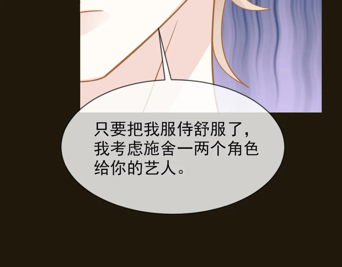035 毒瘤要清除54