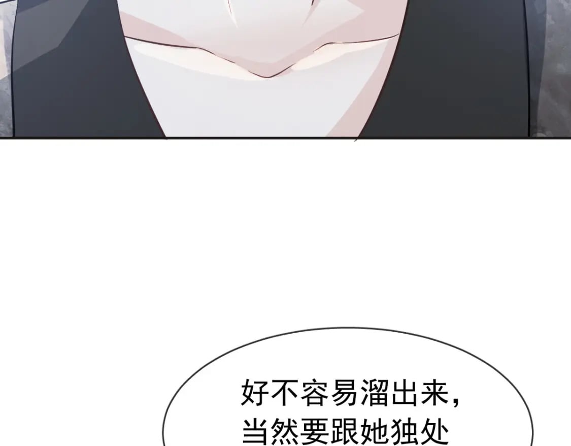 006 确定关系了？91