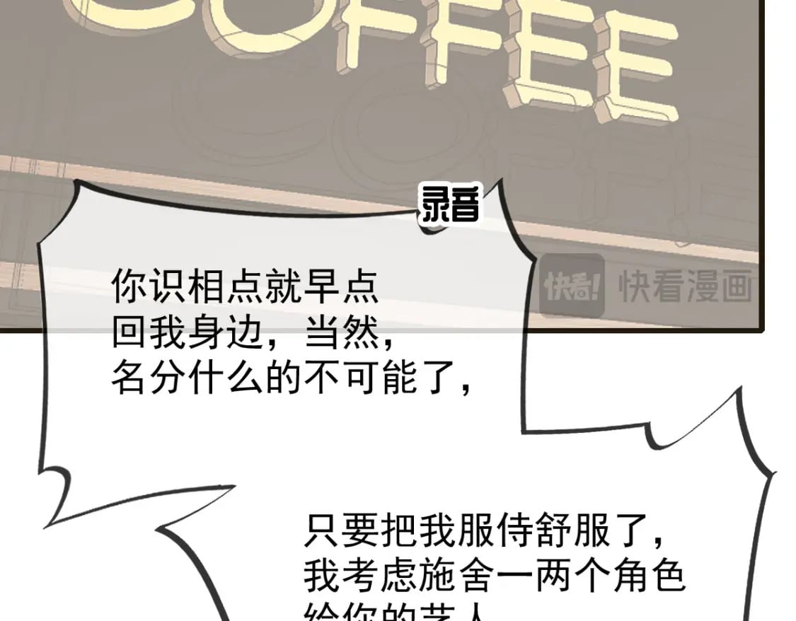 035 毒瘤要清除79