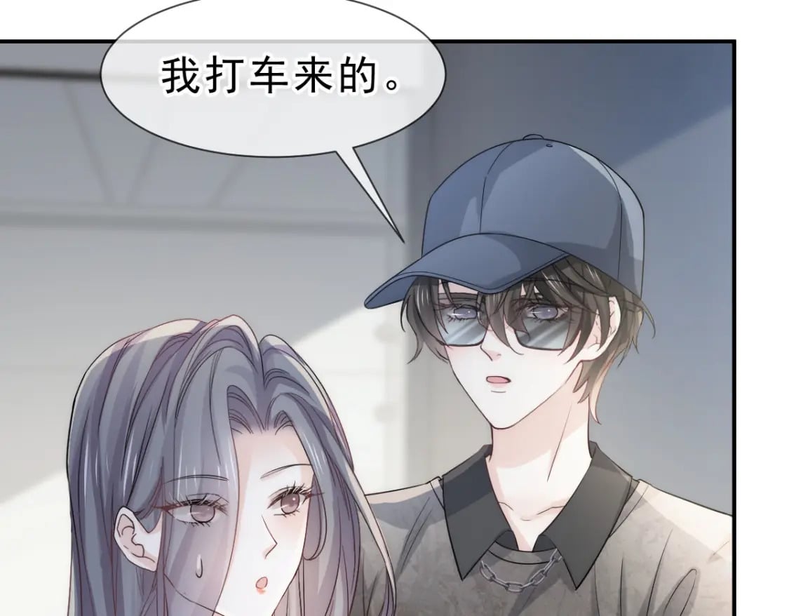009 别怕，有姐姐在48