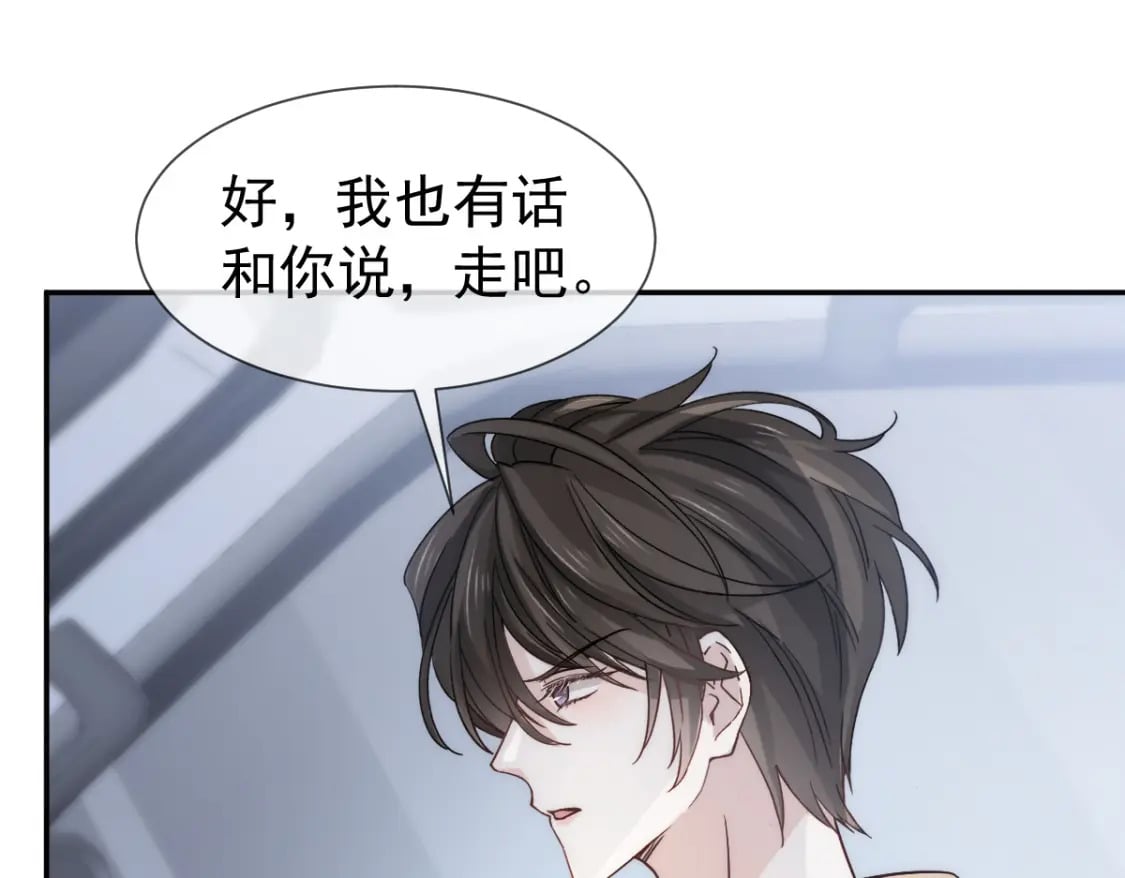020 霸气男友一击绝杀51