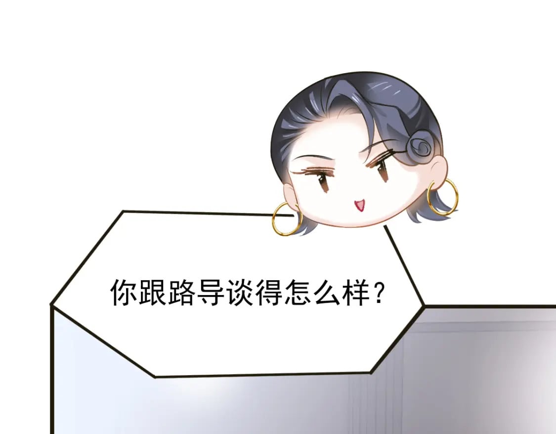 035 毒瘤要清除66