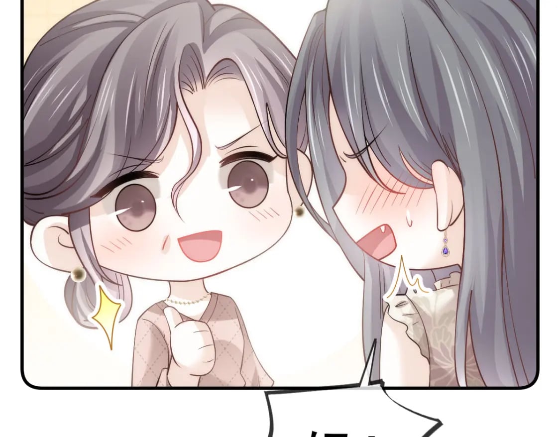 029 岳母请为我做主！39