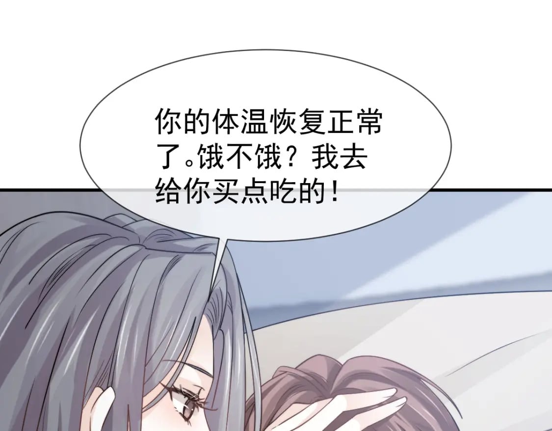 038 生病就给我好好养着94