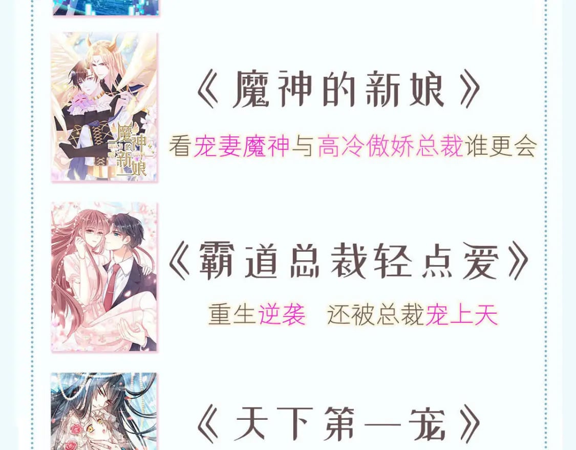 005 弟弟太会撩95