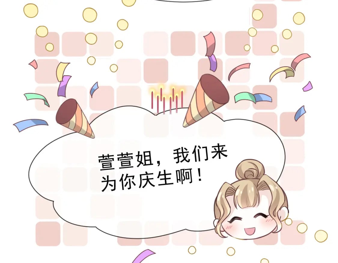 007 心惊胆战生日宴66