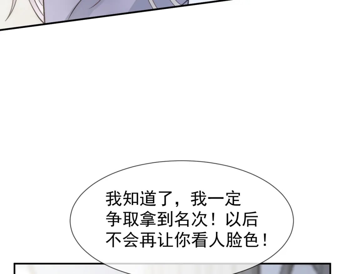 016 人群中也能触摸到你的心意43