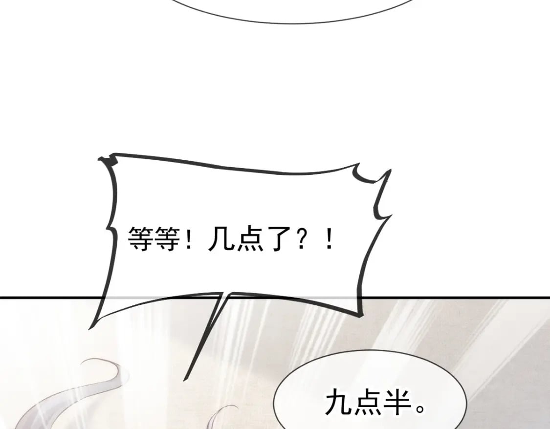 011 暖床小鲜肉54