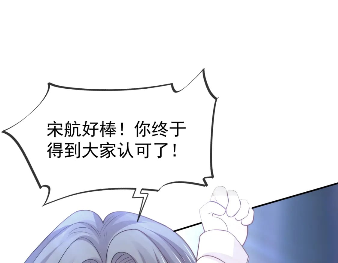 031 谁是顶流？！88