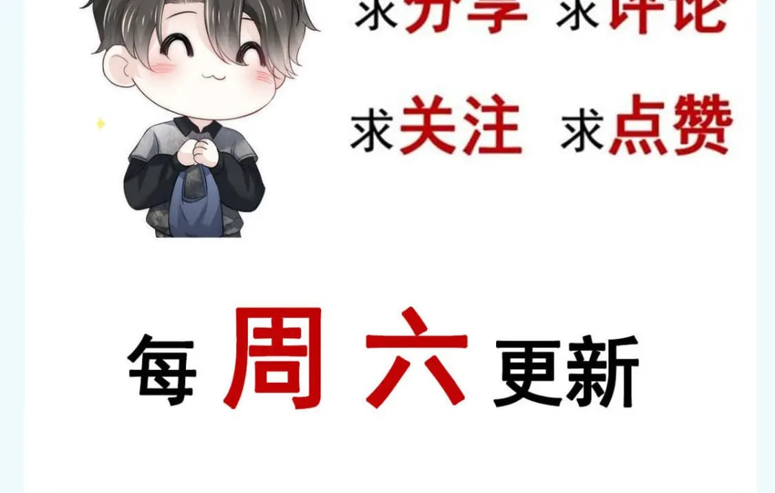 036 那个她就是你啊157