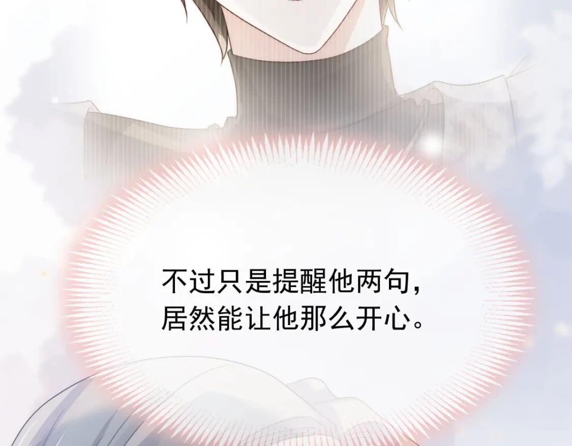 012 年下弟弟的小心机，你GET到ET到了吗？55