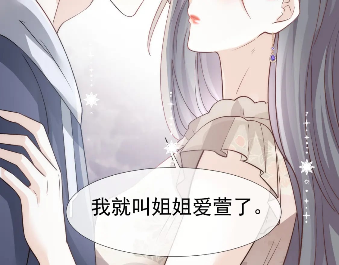 030 你占我便宜63