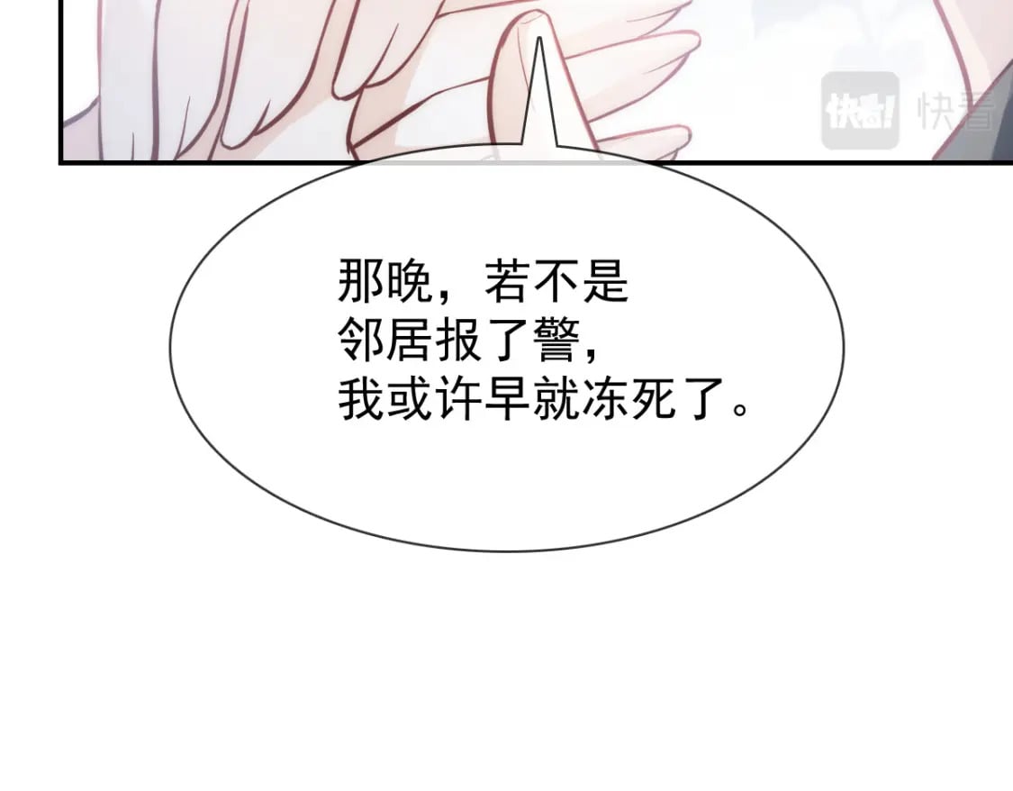 010 年下弟弟内心世界33