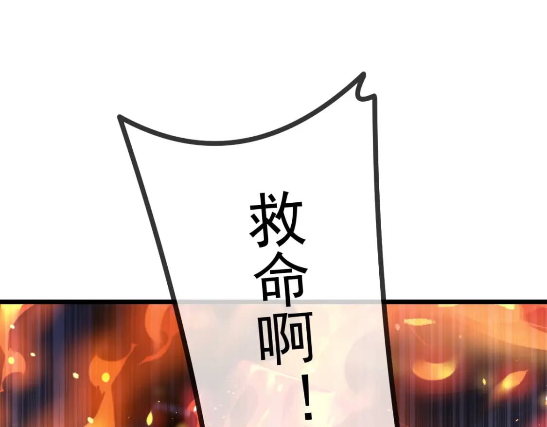 040 完美撒花33