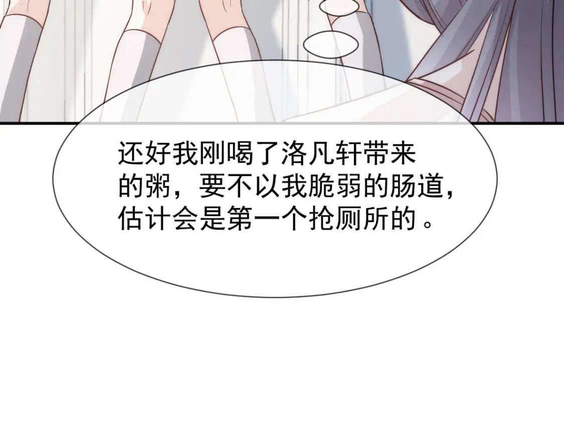 008 藏在床下？！16