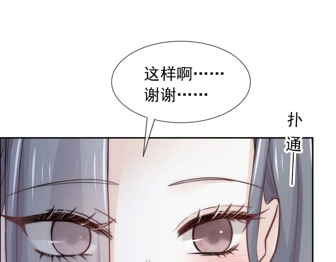 005 弟弟太会撩79