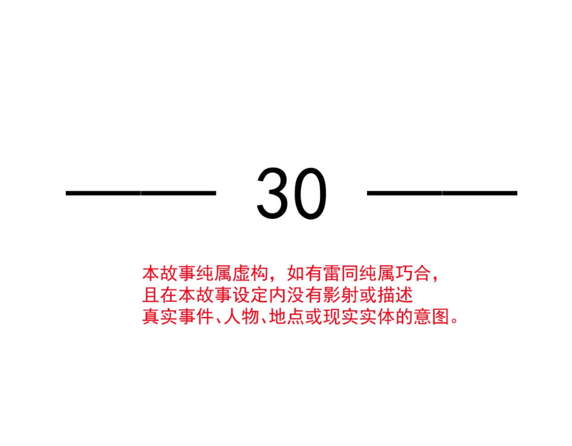 030 你占我便宜9