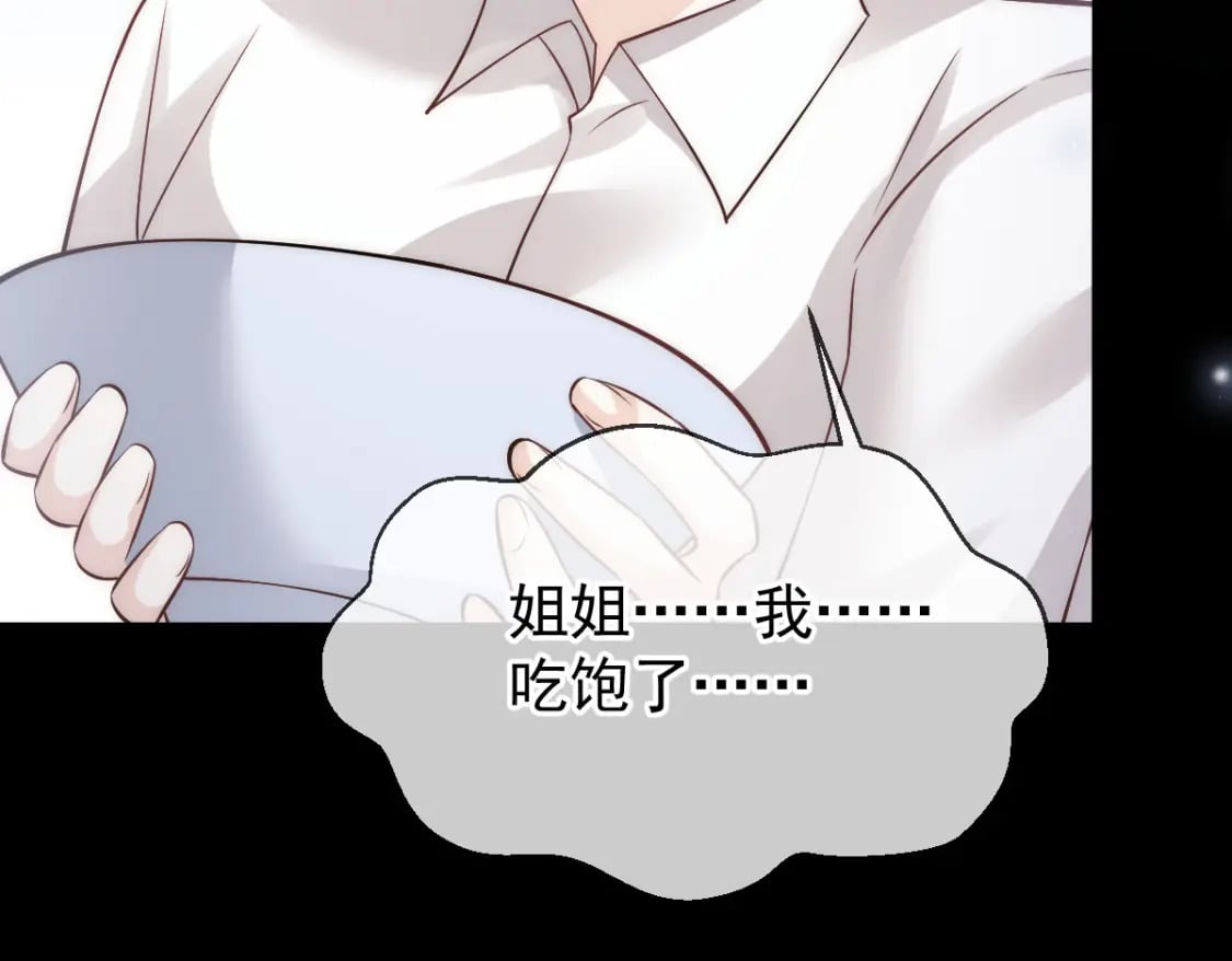 018 甜甜的好回忆30