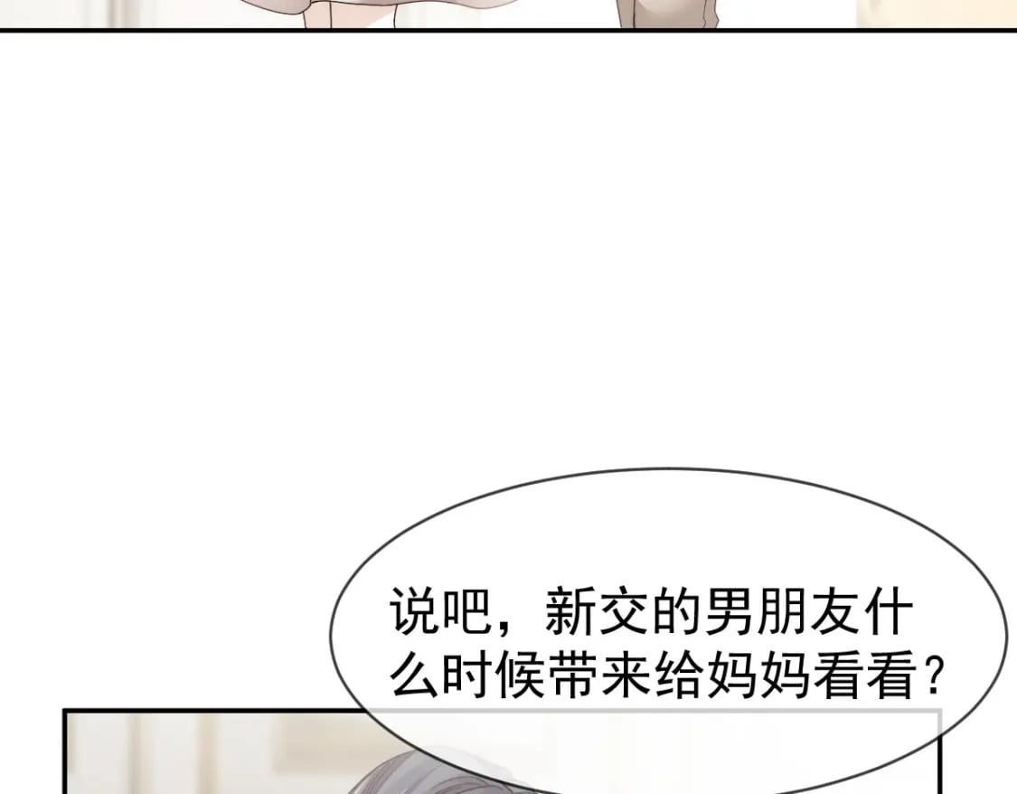 028 小婿拜见岳母大人15