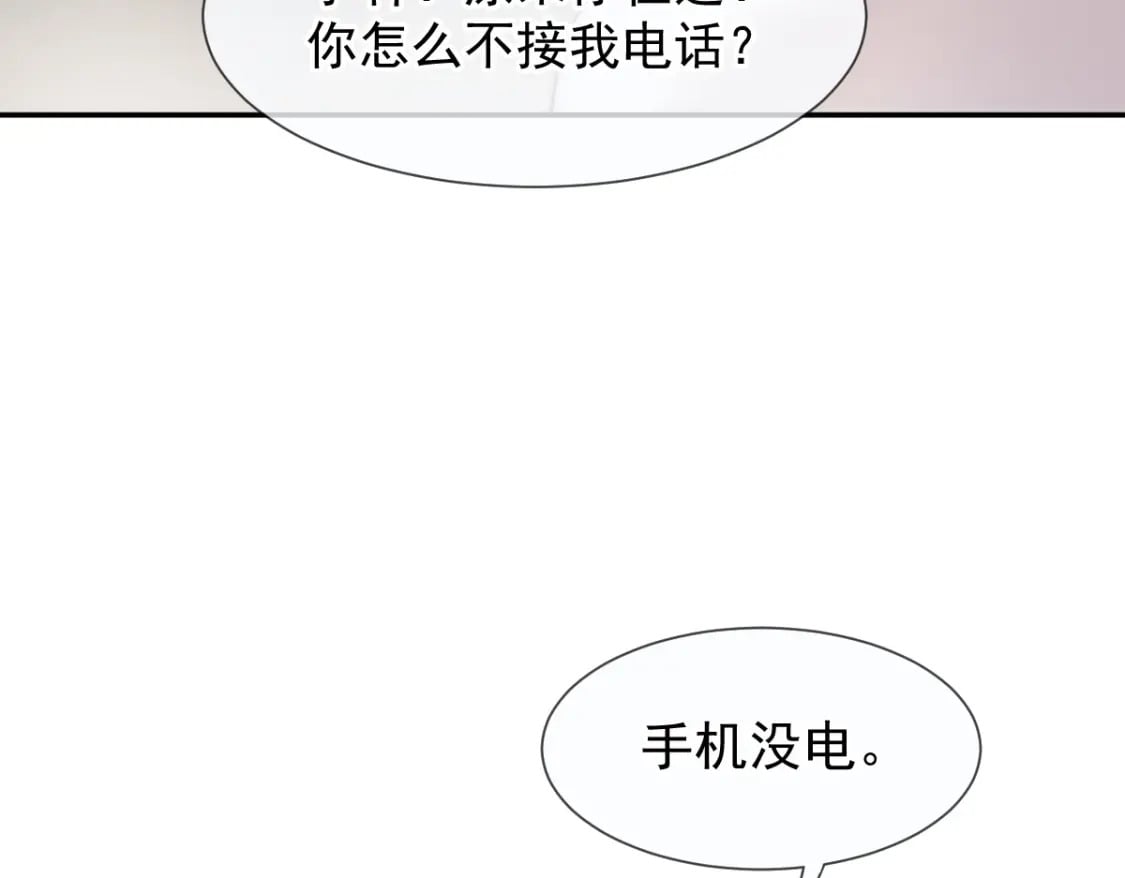 003 心噗噗跳85