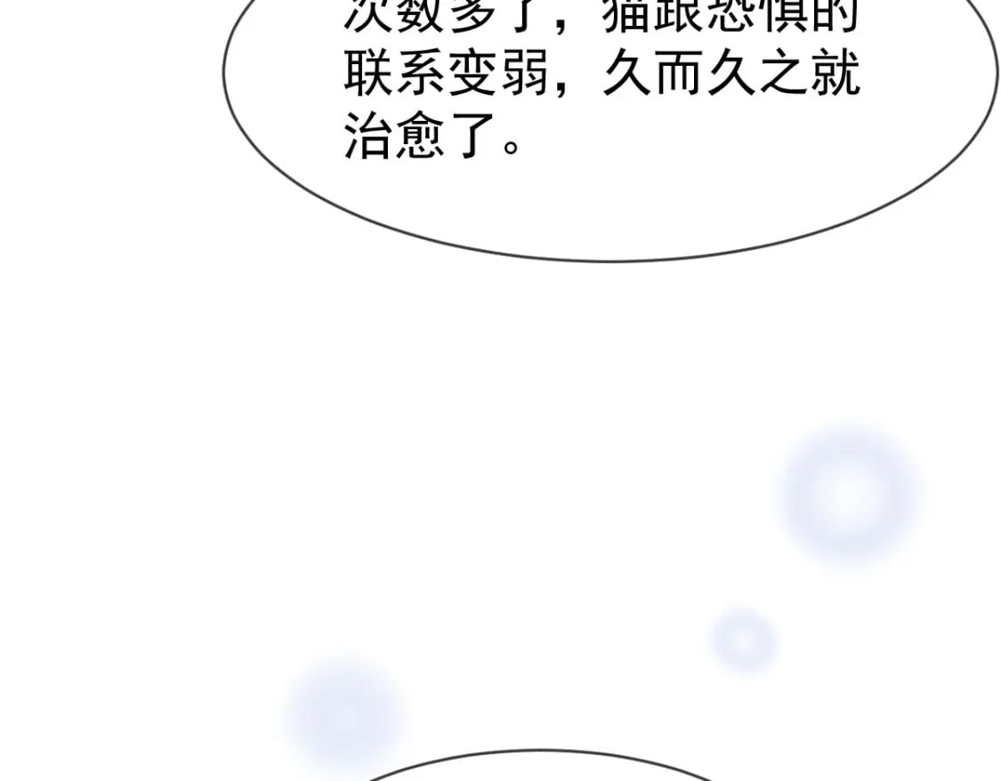 025 男人你很不正经39