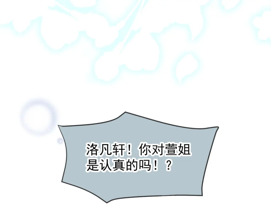 020 霸气男友一击绝杀122