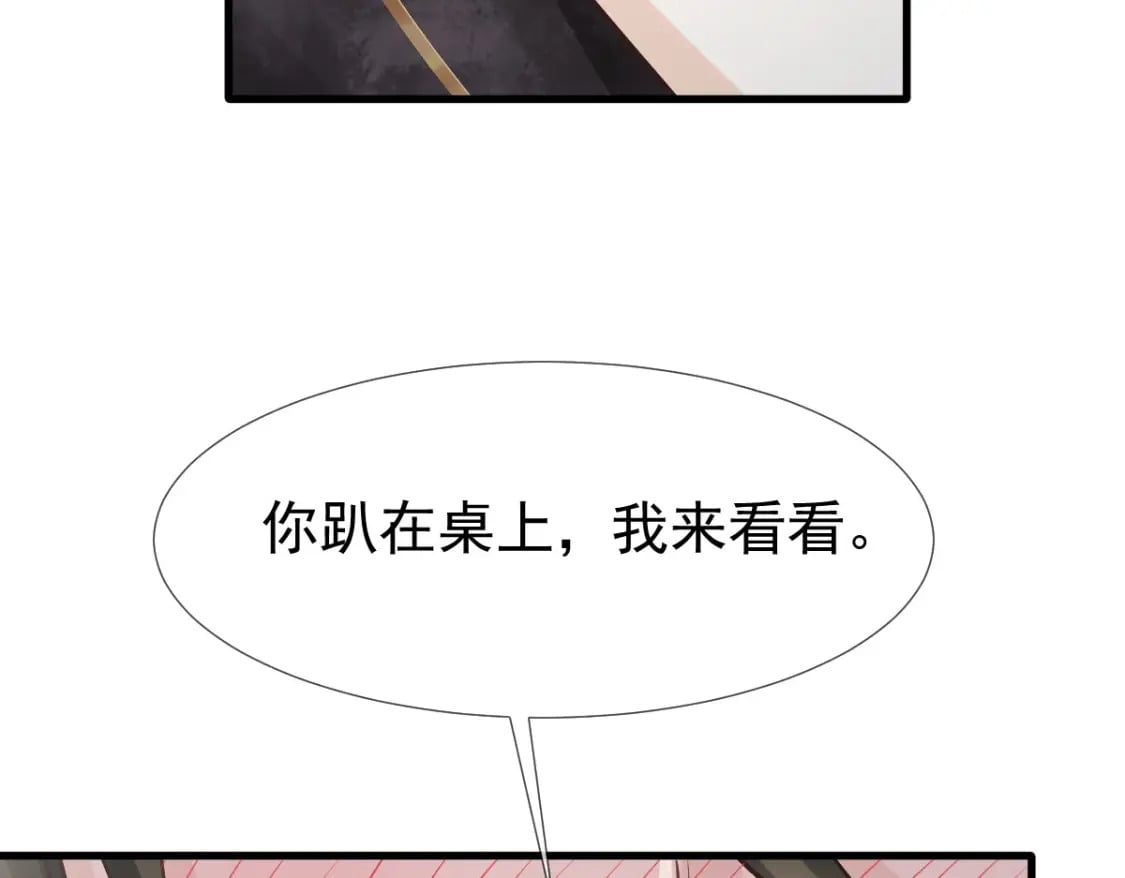 026 逗逗你，你真可爱32