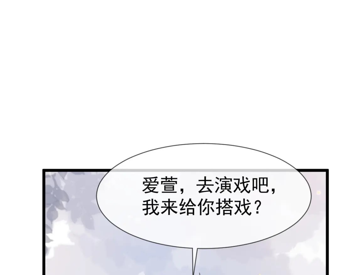040 完美撒花129