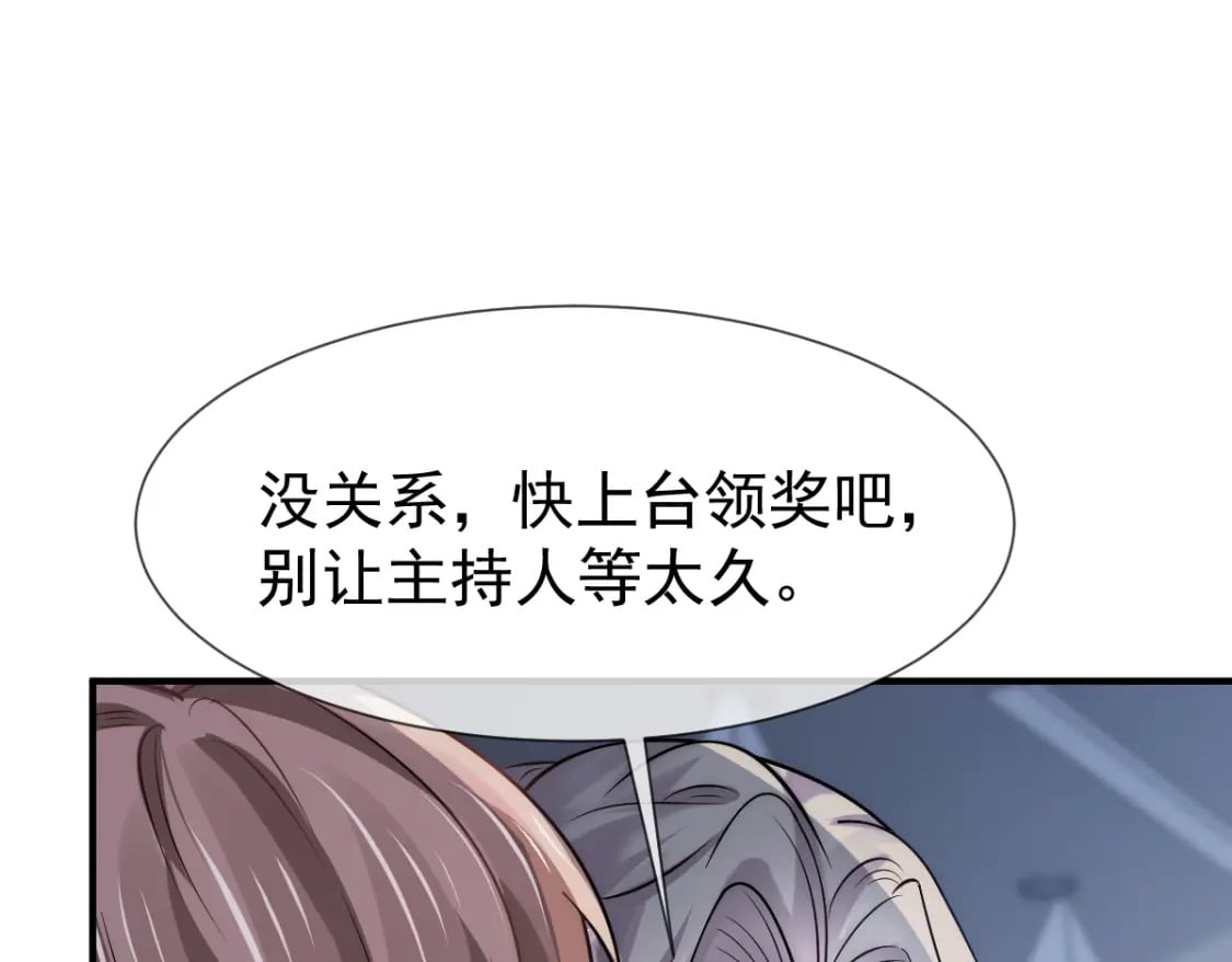 032 愤怒的粉丝来炸场了！55