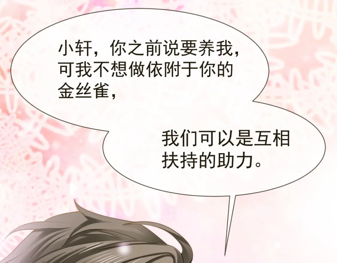 035 毒瘤要清除130