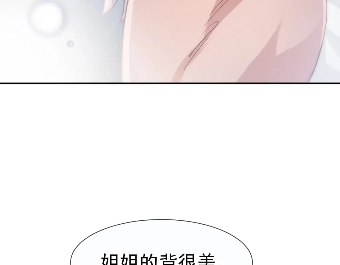 003 心噗噗跳23