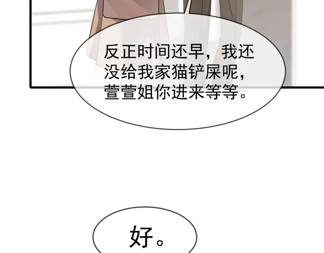 037 别闹！这里是剧组！25