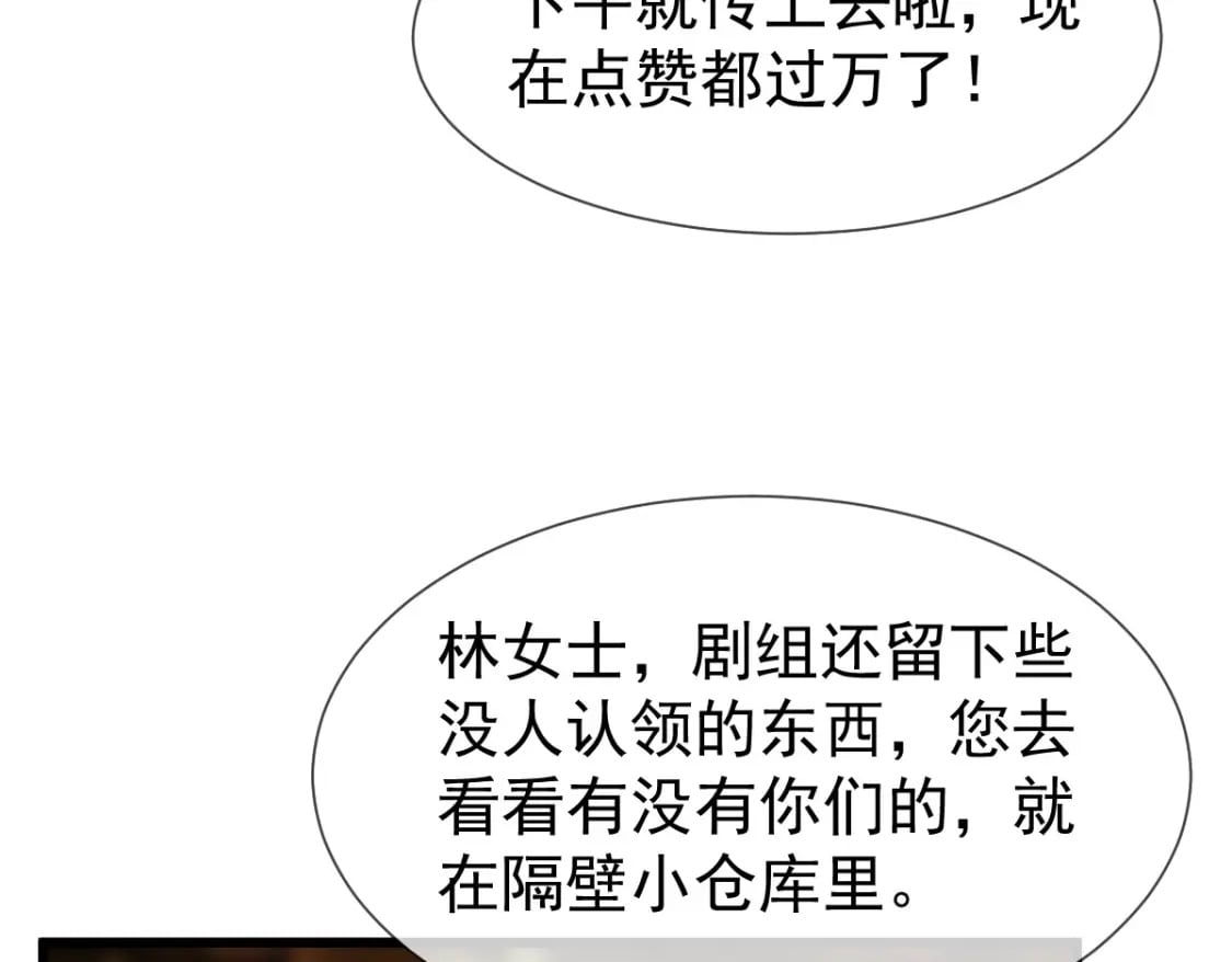 040 完美撒花16