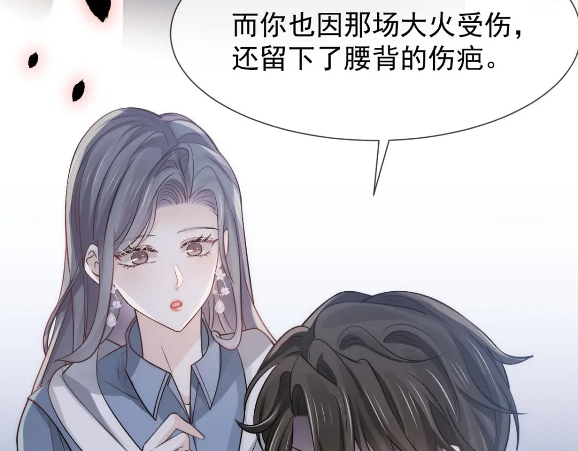 036 那个她就是你啊100